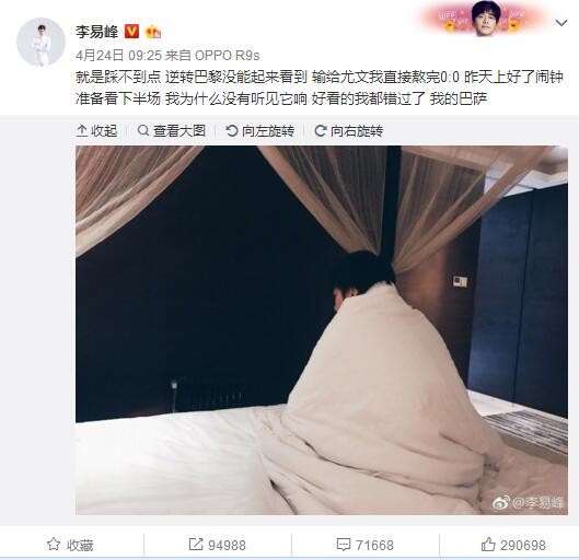 对阵阿斯顿维拉球队需要做什么？——首先，我们必须理解第一个进球的重要性，维拉是一支不同的球队，他们的状态非常出色，也是一支非常优秀的球队。